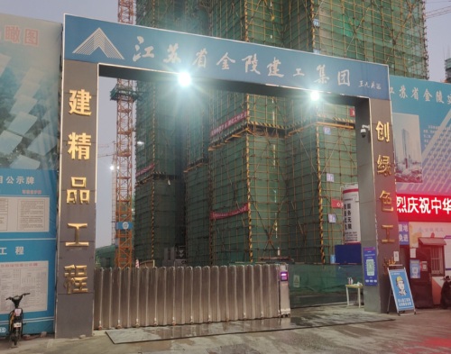  金陵建工八里大道項(xiàng)目（遠(yuǎn)程認(rèn)證系統(tǒng)）